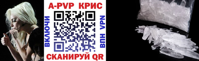 Купить наркоту Курск Гашиш  Мефедрон 