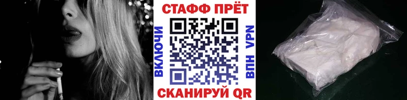 Бошки Шишки Курск