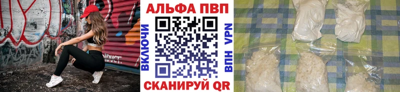 A PVP крисы CK Курск