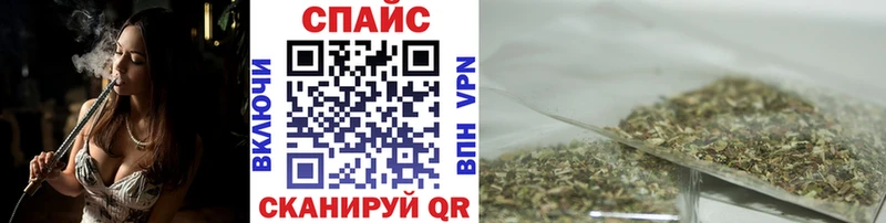 наркота  Курск  Бутират 1.4BDO 
