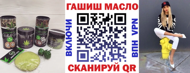 дарнет шоп  Курск  Еда ТГК конопля 