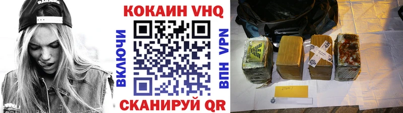 Cocaine FishScale Курск