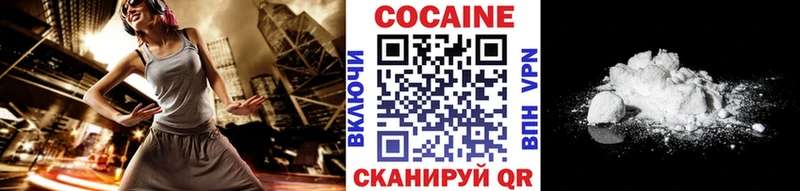 Cocaine Боливия  Курск 