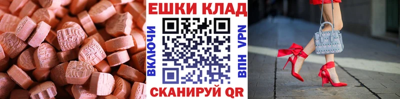 Ecstasy бентли  кракен ТОР  Курск 