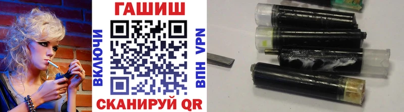 ГАШ Ice-O-Lator  Курск 