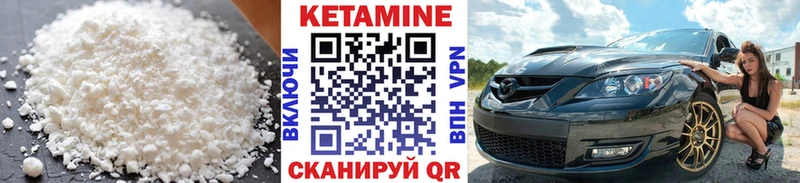 где можно купить   Курск  Кетамин VHQ 