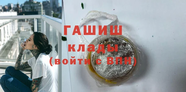 кристаллы Алексин