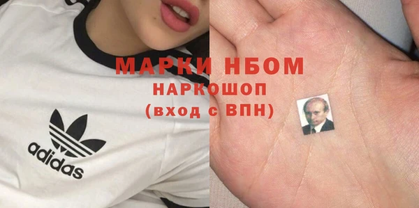 стафф Абдулино