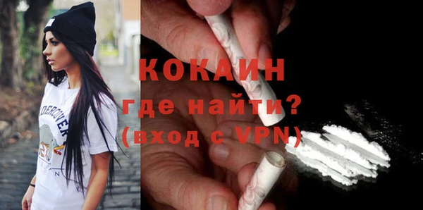 стафф Абдулино