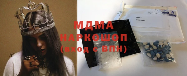кристаллы Алексин