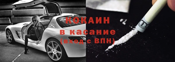 стафф Абдулино