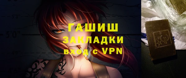 стафф Абдулино