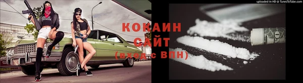 стафф Абдулино