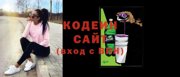 стафф Абдулино