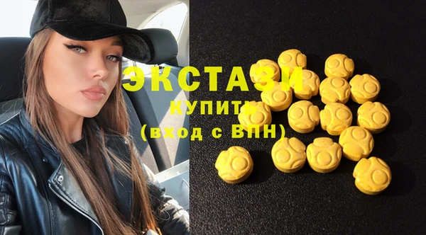тгк Абинск