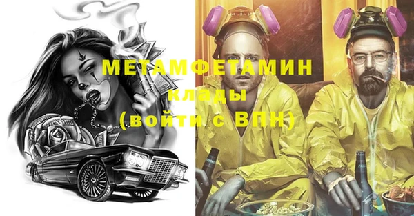 кристаллы Алексин