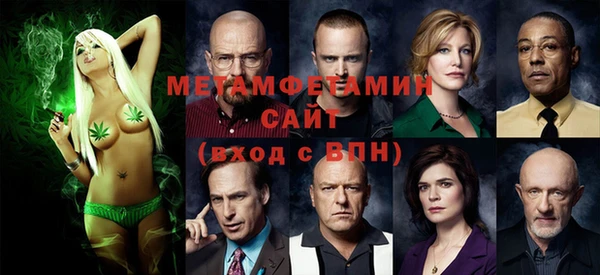 винт Медвежьегорск