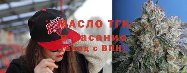тгк Абинск