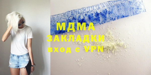 МДМА Мегион