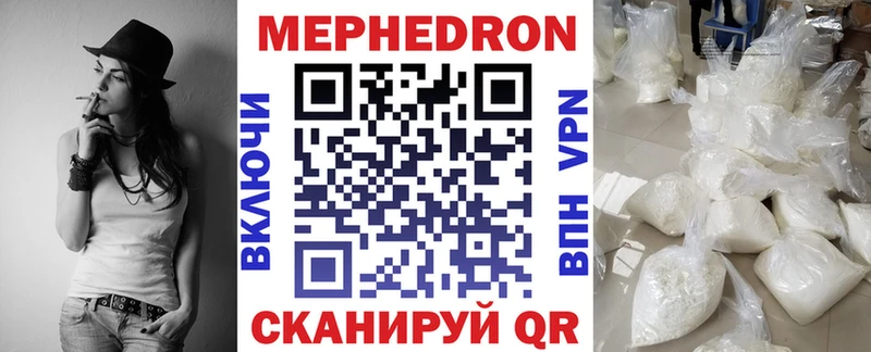 Меф 4 MMC  Курск 