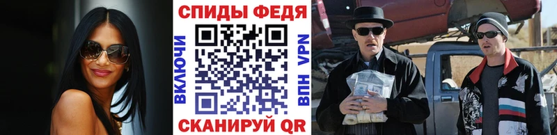 мега   Курск  Метамфетамин Methamphetamine 