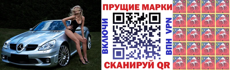 купить наркотик  Курск  Марки NBOMe 1,5мг 
